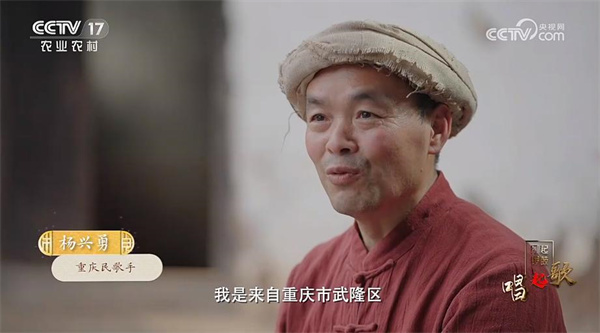 中央電視臺《打起鑼鼓唱起歌》節目開播