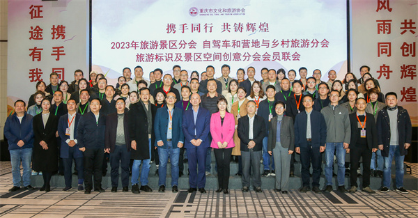 參會(huì)嘉賓合影