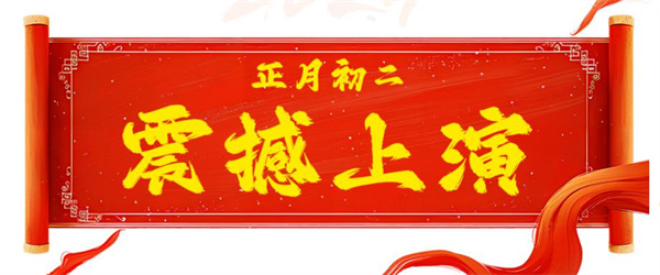 印象武隆震撼復演